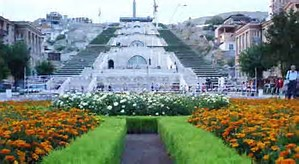 ارمنستان