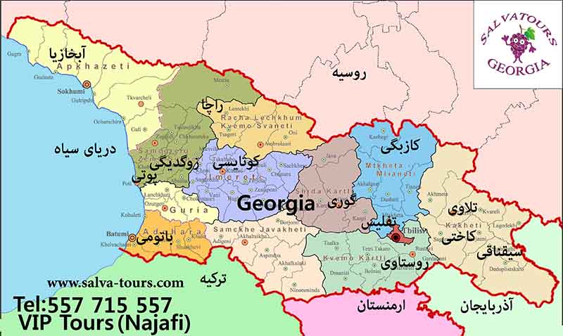 تور گرجستان/ تفلیس  تابستان 1405